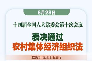 科尔：遭遇嘘声是我们应得的 我们失去了我们的精神和信心