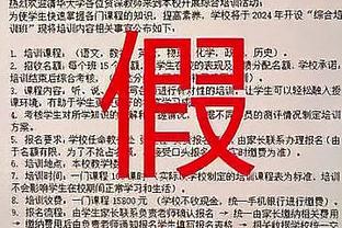 巴黎奥运男女篮抽签仪式将于3月20日开始 安东尼出席嘉宾