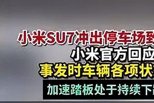 记者：拉特克利夫将与曼联员工开会，了解俱乐部的运营情况