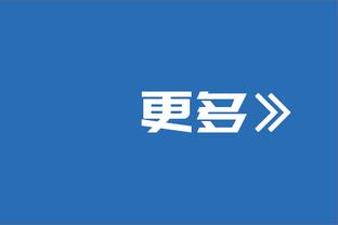 东契奇连续9场比赛砍下30+ 追平生涯纪录