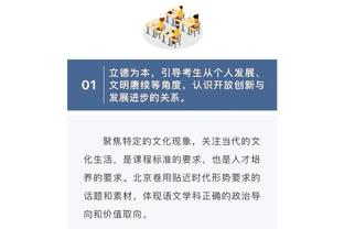 JJJ：莫兰特太有天赋了 对手不得不包夹他 我跟贝恩就会受益