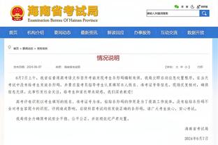 半岛官方体育网站首页登录截图4