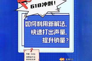 找到打约老师方法！霍姆格伦包揽雷霆开场前10分 三分球2中2