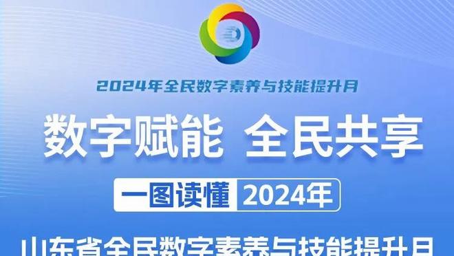 尽力了！乐福替补11中7拿到17分4板3助2帽