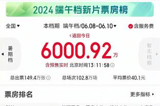 首发由对手官网公布？距离比赛不到1小时，迈阿密官方未公布阵容