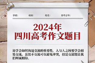 意媒：洛卡特利和米雷蒂返回尤文接受治疗，小维阿国家德比可复出