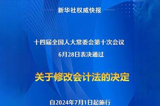 普约尔：希望欧战恶战让皇马感到疲惫 认为京多安评阿劳霍没恶意