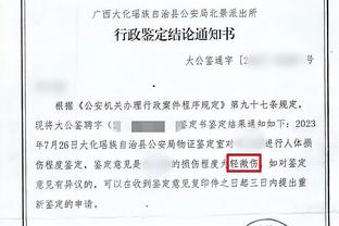 拜仁与斯图加特交锋108场获68胜，德甲击败单个对手次数最多