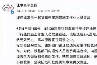 鲁尼谈战平罗瑟汉姆：球队有些得意忘形；有些球员不够好