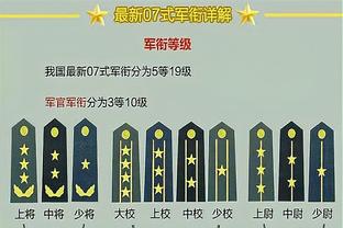 杰拉德谈续约：我愿意接受这些挑战，为俱乐部全力以赴